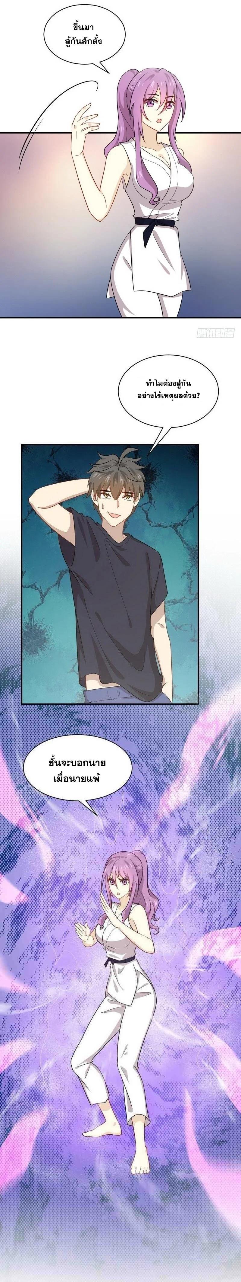 Manga-lc-com อ่านมังงะ อ่านการ์ตูน ออนไลน์ ฟรี Immortal Swordsman in the Reverse World ตอนที่ 1 2 3 4 5 6 7 8 9 10 11 12 13 14 ฟรี ไม่มีโฆษณา Manga-lc - อ่าน มังงะ อ่าน การ์ตูน ออนไลน์ อ่านมังงะ ฟรี