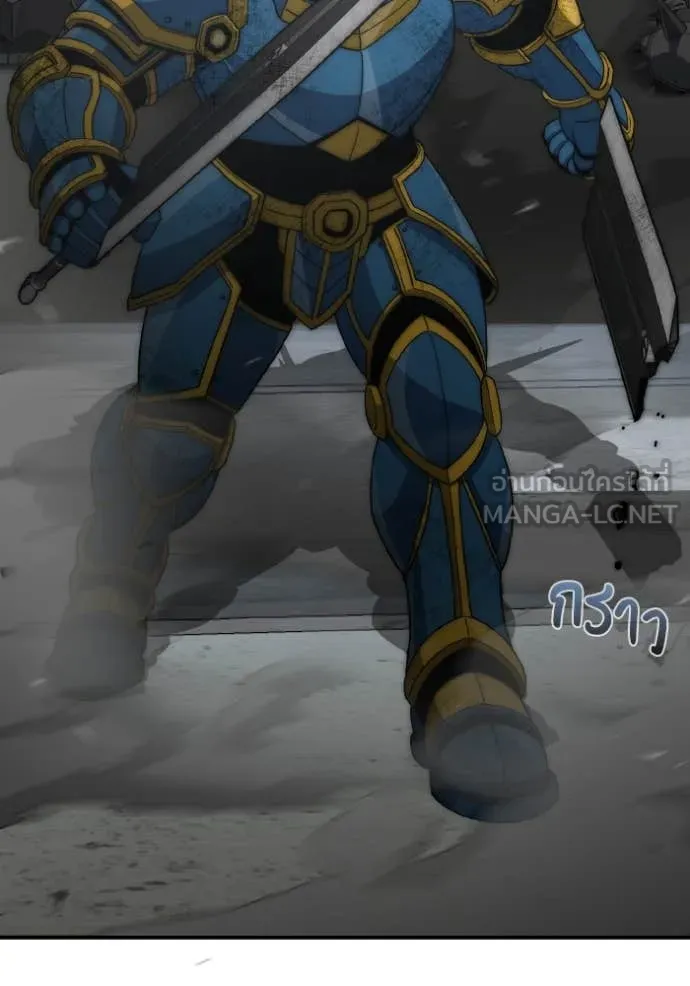 อัจฉริยะนอกคอก ตอนที่ 116 รูปที่ 21