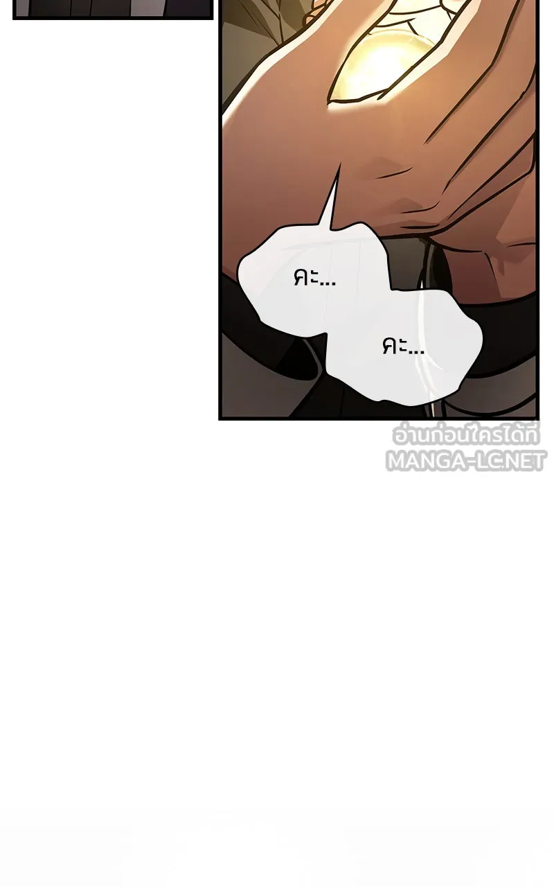 Omniscient Reader อ่านชะตาวันสิ้นโลก ตอนที่ 26 ผู้ทำลายบทละคร (3) รูปที่ 75