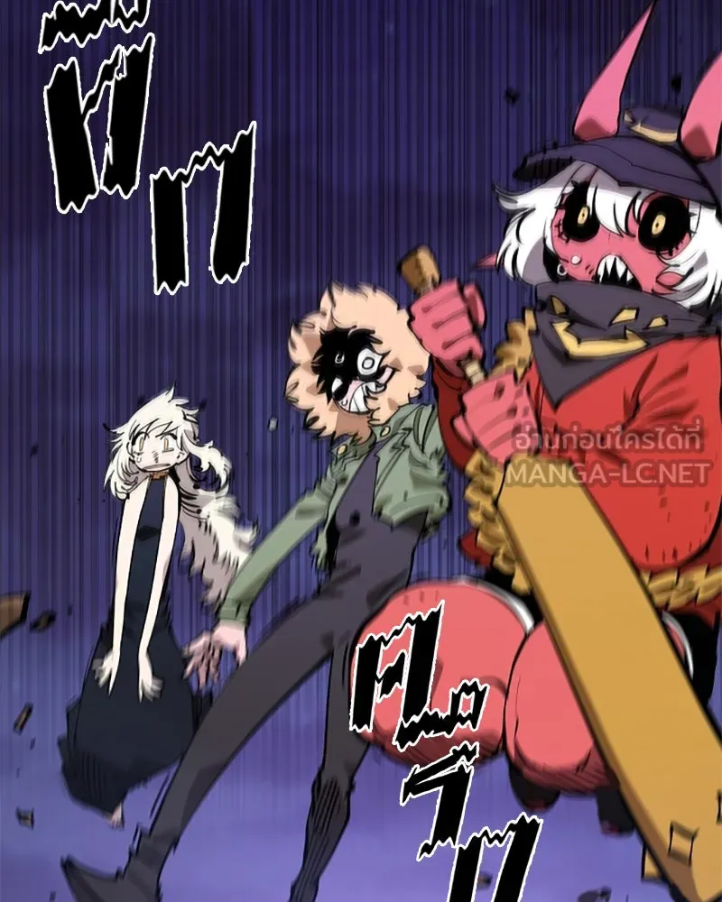 Player ตอนที่ 105 รูปที่ 54