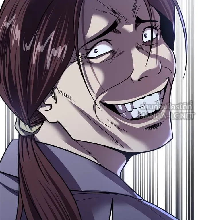 เรียกฉันว่าพระเจ้า ตอนที่ 50 รูปที่ 20