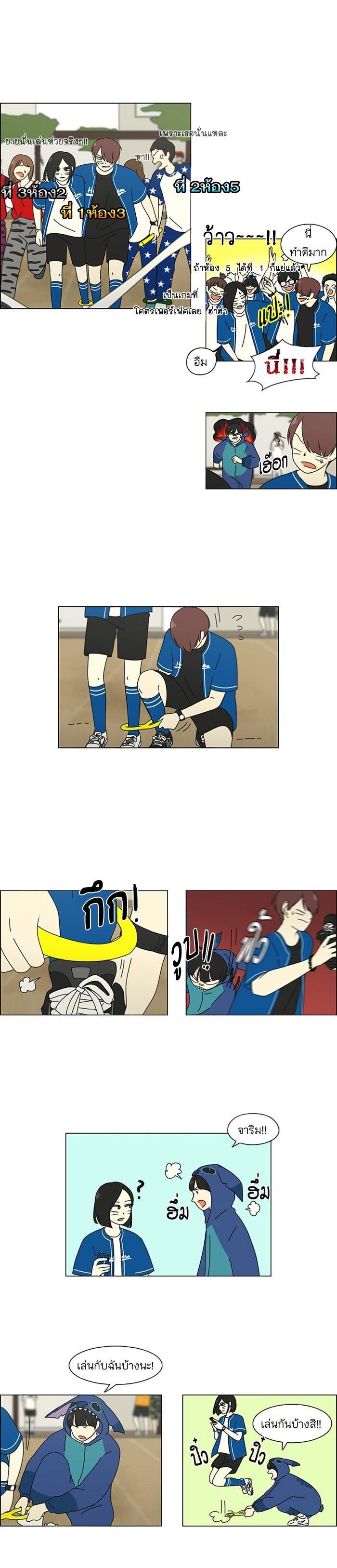 Manga-lc-com อ่านมังงะ อ่านการ์ตูน ออนไลน์ ฟรี Love Revolution รักนี้ต้องปฏิวัติ ตอนที่ 1 2 3 4 5 6 7 8 9 10 11 12 13 14 ฟรี ไม่มีโฆษณา Manga-lc - อ่าน มังงะ อ่าน การ์ตูน ออนไลน์ อ่านมังงะ ฟรี