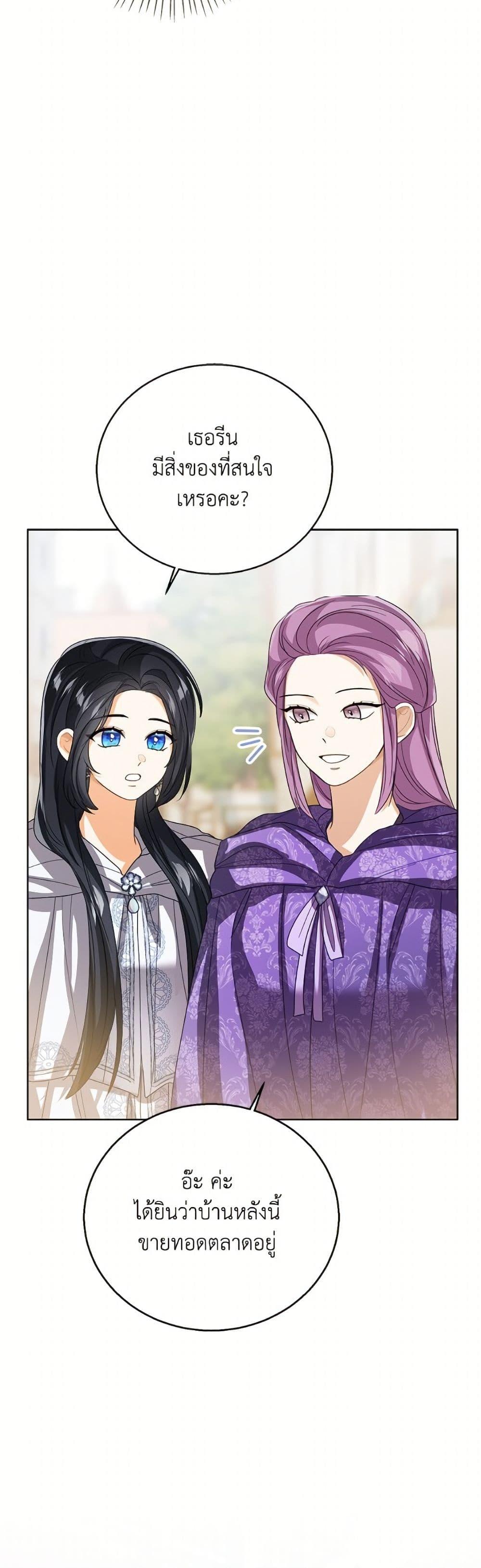 Manga-lc-com อ่านมังงะ อ่านการ์ตูน ออนไลน์ ฟรี Baby Princess Through the Status Window ตอนที่ 1 2 3 4 5 6 7 8 9 10 11 12 13 14 ฟรี ไม่มีโฆษณา Manga-lc - อ่าน มังงะ อ่าน การ์ตูน ออนไลน์ อ่านมังงะ ฟรี