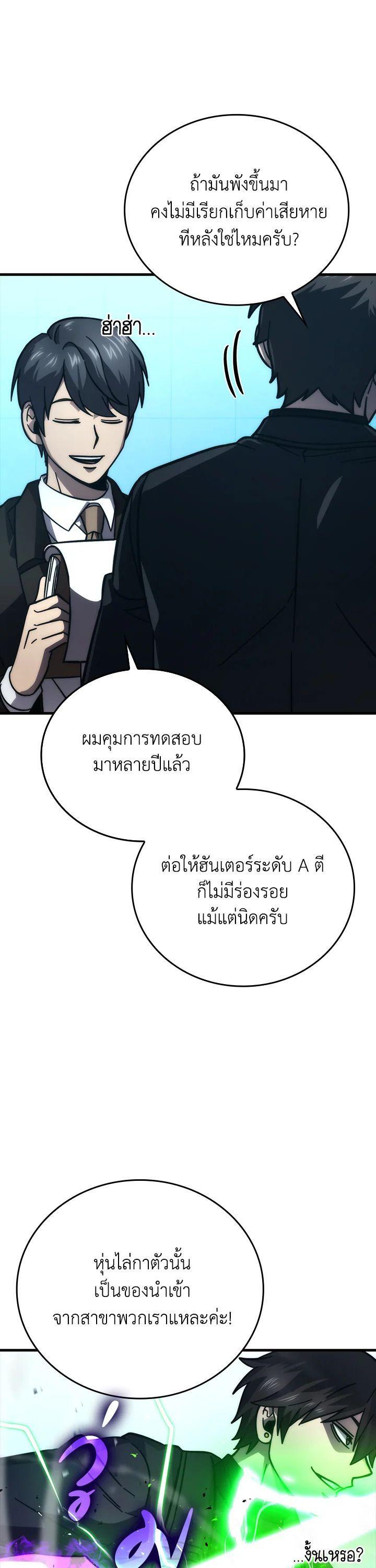Manga-lc-com อ่านมังงะ อ่านการ์ตูน ออนไลน์ ฟรี The Demon King Levels Up ตอนที่ 1 2 3 4 5 6 7 8 9 10 11 12 13 14 ฟรี ไม่มีโฆษณา Manga-lc - อ่าน มังงะ อ่าน การ์ตูน ออนไลน์ อ่านมังงะ ฟรี