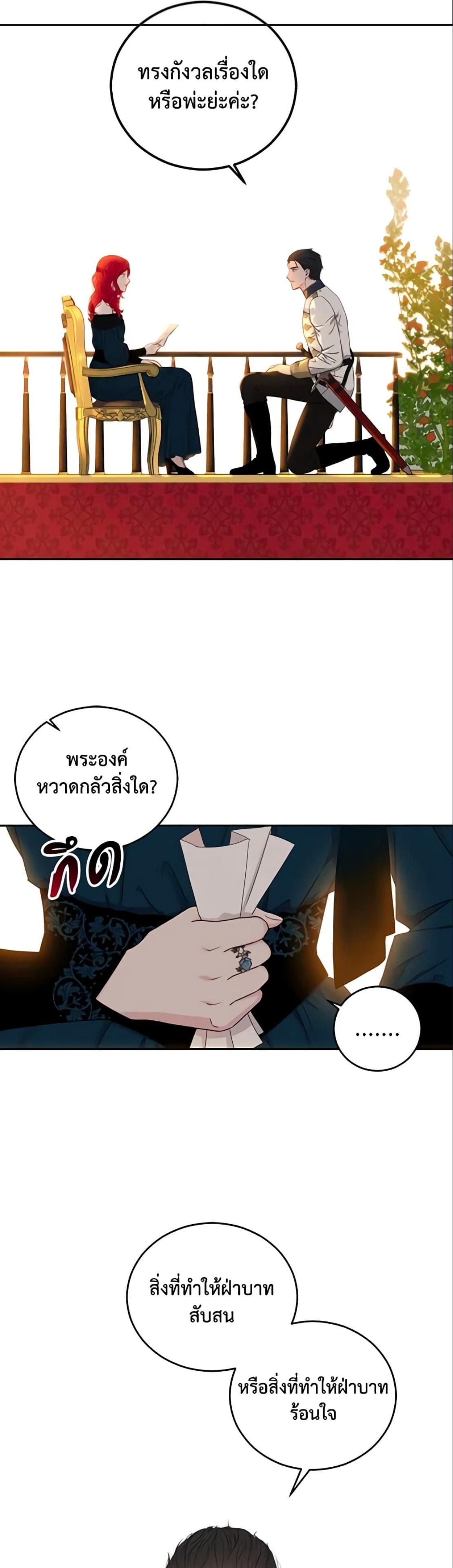 Manga-lc-com อ่านมังงะ อ่านการ์ตูน ออนไลน์ ฟรี I Fell into a Reverse Harem Game! ตอนที่ 1 2 3 4 5 6 7 8 9 10 11 12 13 14 ฟรี ไม่มีโฆษณา Manga-lc - อ่าน มังงะ อ่าน การ์ตูน ออนไลน์ อ่านมังงะ ฟรี