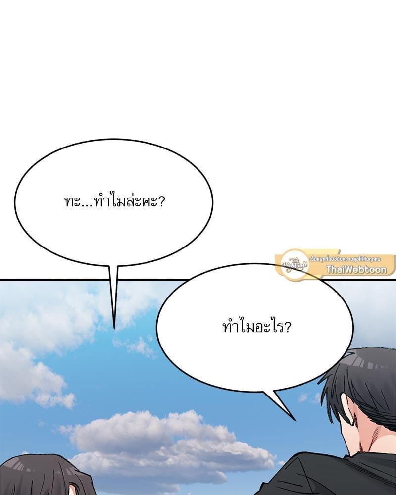 Doujin-Lc- อ่าน โดจิน มังฮวา เกาหลี ญี่ปุ่น จีน แปลไทย A Delicate Relationship ตอนที่ 1 2 3 4 5 6 7 8 9 10 11 12 13 14 ฟรี ไม่มีโฆษณา อ่าน โดจิน Manhwa เกาหลี ญี่ปุ่น จีน เรามีครบ คัดมาให้เน้นๆ โดจิน 18+ รับประกันความฟินโดย  Doujin Lc