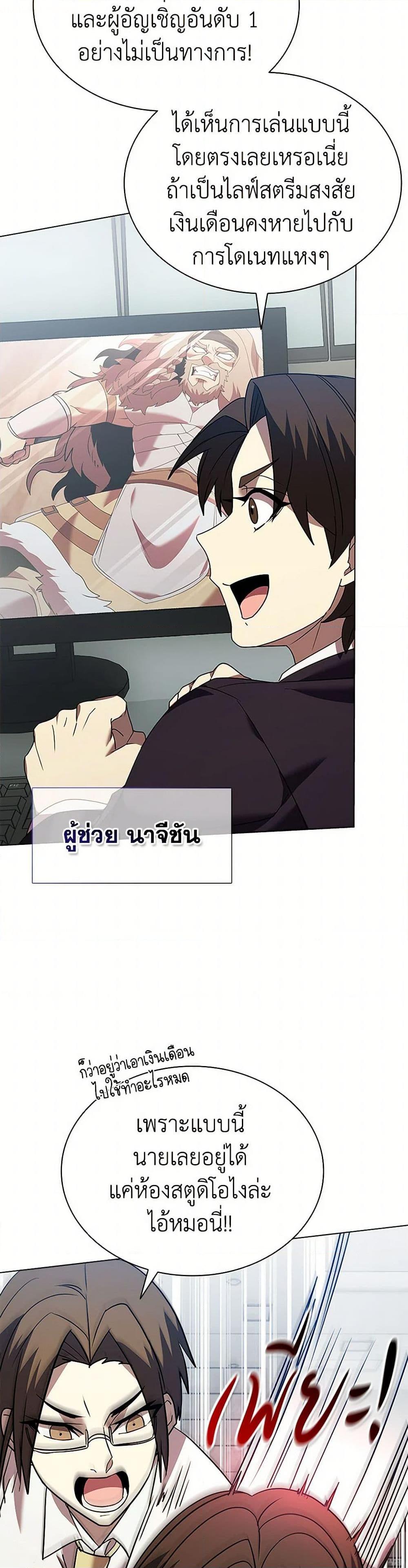 Manga-lc-com อ่านมังงะ อ่านการ์ตูน ออนไลน์ ฟรี Taming Master ตอนที่ 1 2 3 4 5 6 7 8 9 10 11 12 13 14 ฟรี ไม่มีโฆษณา Manga-lc - อ่าน มังงะ อ่าน การ์ตูน ออนไลน์ อ่านมังงะ ฟรี