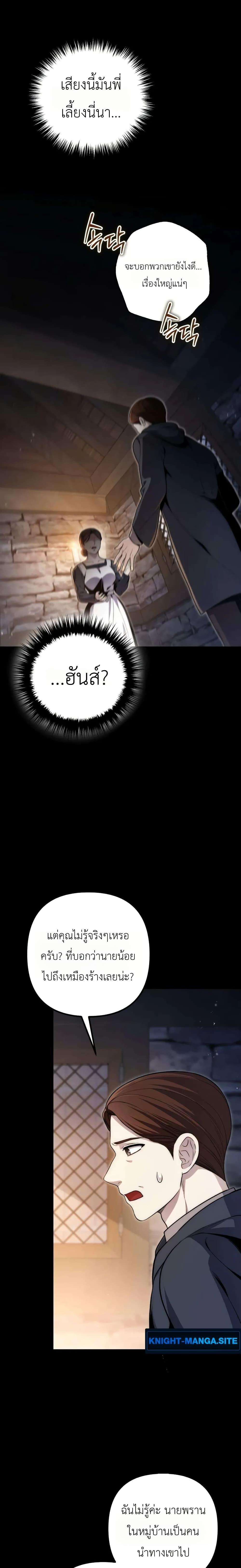 Manga-lc-com อ่านมังงะ อ่านการ์ตูน ออนไลน์ ฟรี The Margrave’s Worthless Mage ตอนที่ 1 2 3 4 5 6 7 8 9 10 11 12 13 14 ฟรี ไม่มีโฆษณา Manga-lc - อ่าน มังงะ อ่าน การ์ตูน ออนไลน์ อ่านมังงะ ฟรี