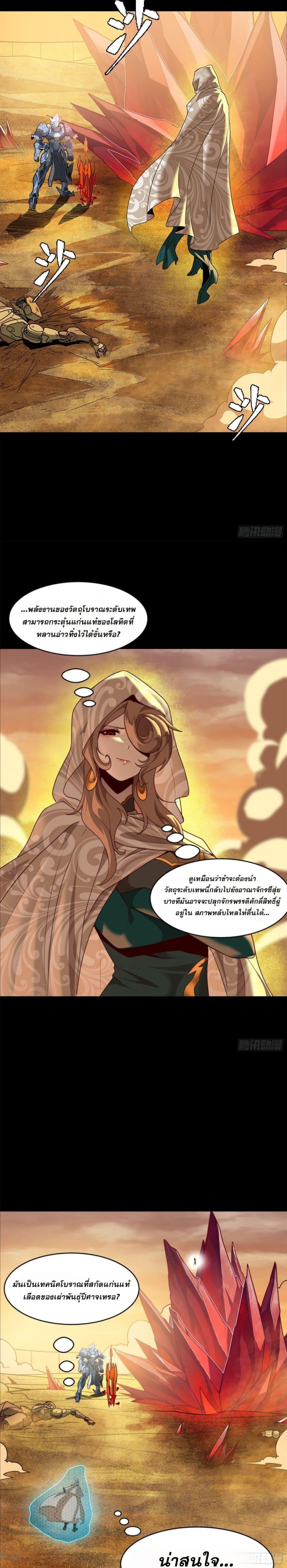 Manga-lc-com อ่านมังงะ อ่านการ์ตูน ออนไลน์ ฟรี Legend of Star General ตอนที่ 1 2 3 4 5 6 7 8 9 10 11 12 13 14 ฟรี ไม่มีโฆษณา Manga-lc - อ่าน มังงะ อ่าน การ์ตูน ออนไลน์ อ่านมังงะ ฟรี