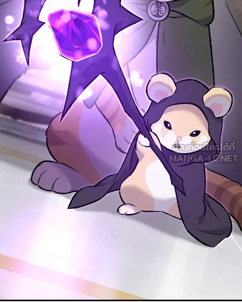 ปลูกผักพิชิตหอคอย ตอนที่ 88 รูปที่ 231