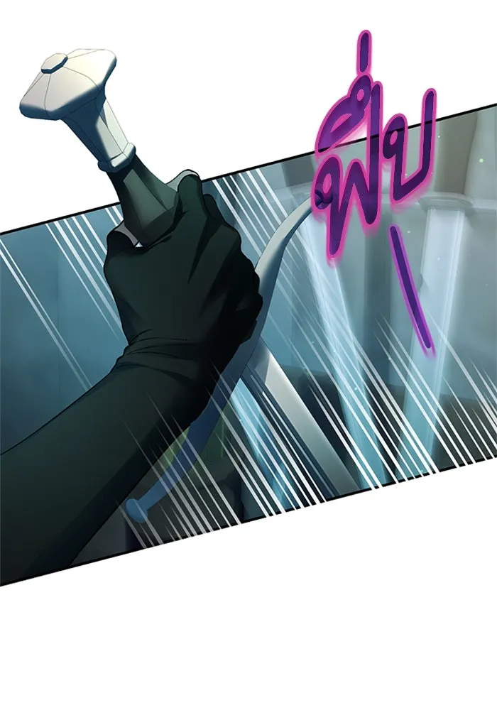 ไหนบอกว่าฉันใกล้ตาย ตอนที่ 58 รูปที่ 86