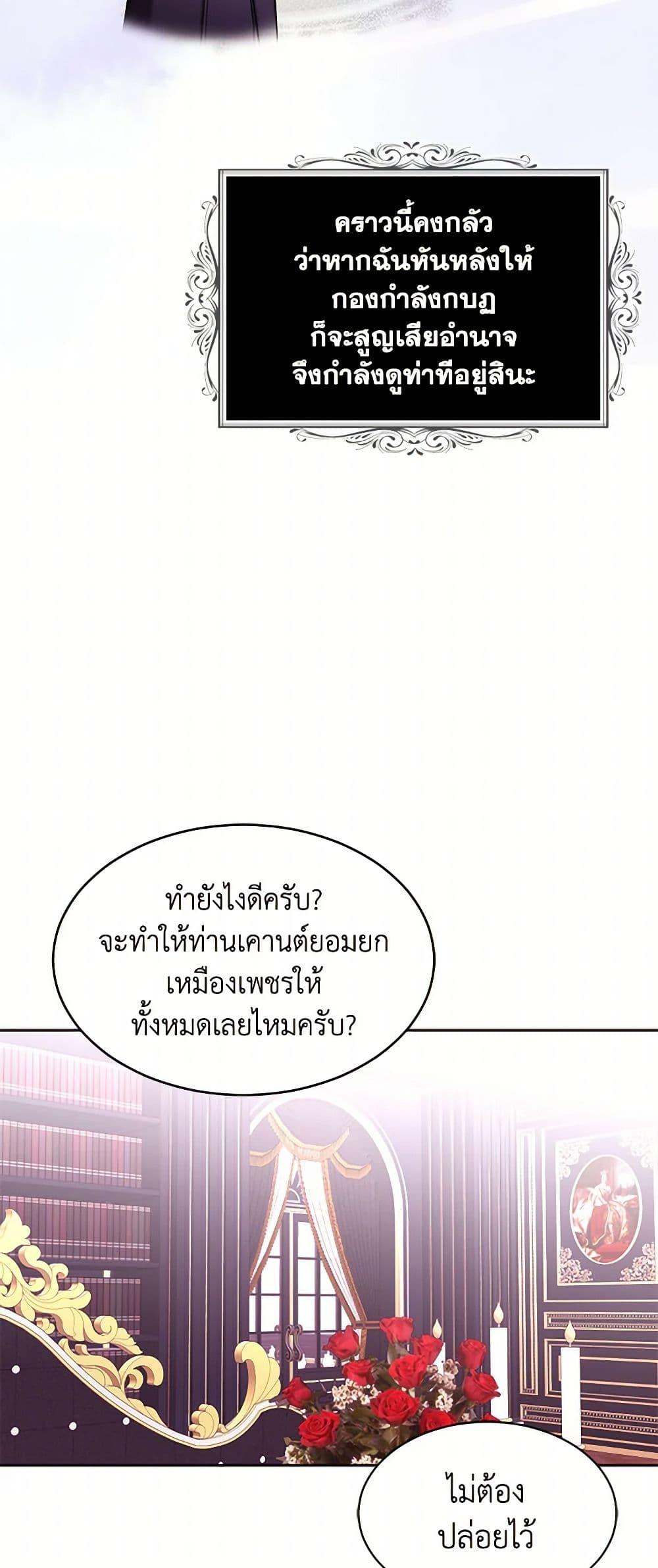 Manga-lc-com อ่านมังงะ อ่านการ์ตูน ออนไลน์ ฟรี The Duchess’s Contract Marriage ตอนที่ 1 2 3 4 5 6 7 8 9 10 11 12 13 14 ฟรี ไม่มีโฆษณา Manga-lc - อ่าน มังงะ อ่าน การ์ตูน ออนไลน์ อ่านมังงะ ฟรี