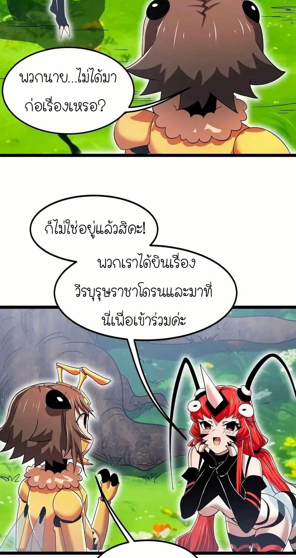 Manga-lc-com อ่านมังงะ อ่านการ์ตูน ออนไลน์ ฟรี My Clone is the Space Bug King ตอนที่ 1 2 3 4 5 6 7 8 9 10 11 12 13 14 ฟรี ไม่มีโฆษณา Manga-lc - อ่าน มังงะ อ่าน การ์ตูน ออนไลน์ อ่านมังงะ ฟรี