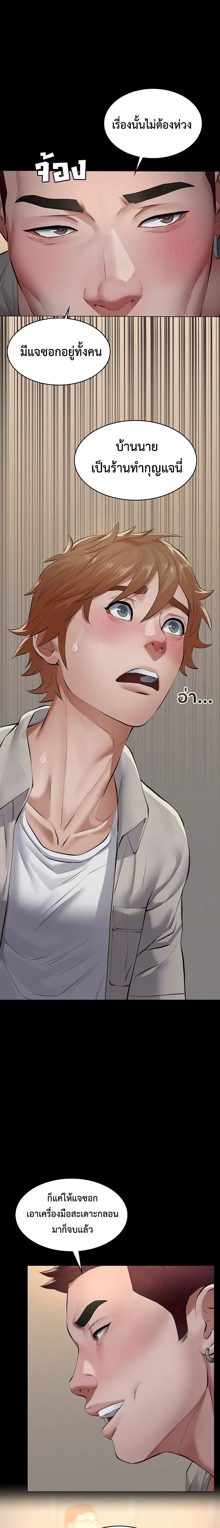 Doujin-Lc- อ่าน โดจิน มังฮวา เกาหลี ญี่ปุ่น จีน แปลไทย Papa Kacheu ความลับ 20 ปี กับลูกสาวที่ (ไม่) ใช่ลูก ตอนที่ 1 2 3 4 5 6 7 8 9 10 11 12 13 14 ฟรี ไม่มีโฆษณา อ่าน โดจิน Manhwa เกาหลี ญี่ปุ่น จีน เรามีครบ คัดมาให้เน้นๆ โดจิน 18+ รับประกันความฟินโดย  Doujin Lc
