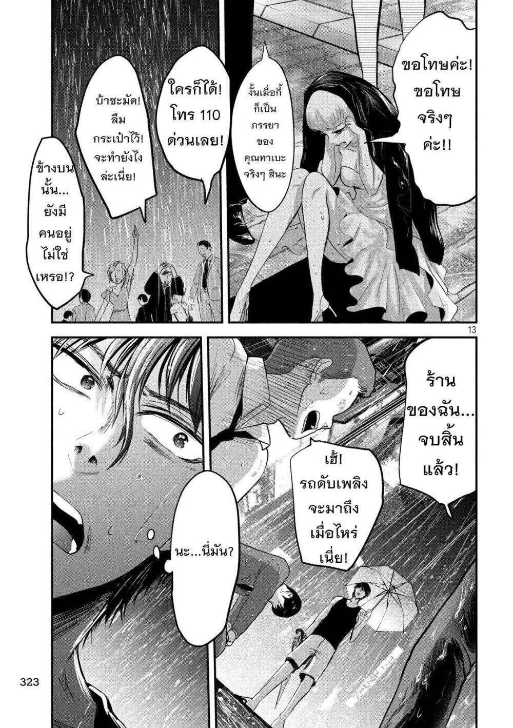 Manga-lc-com อ่านมังงะ อ่านการ์ตูน ออนไลน์ ฟรี Yukionna to Kani wo Kuu ตอนที่ 1 2 3 4 5 6 7 8 9 10 11 12 13 14 ฟรี ไม่มีโฆษณา Manga-lc - อ่าน มังงะ อ่าน การ์ตูน ออนไลน์ อ่านมังงะ ฟรี