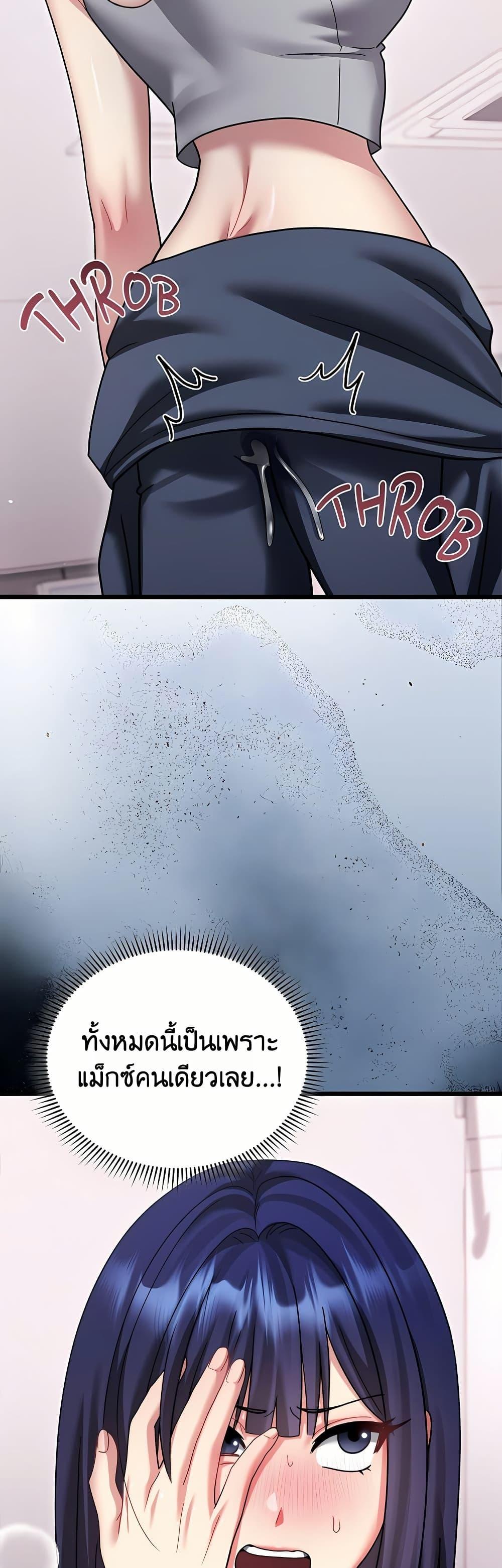 Doujin-Lc- อ่าน โดจิน มังฮวา เกาหลี ญี่ปุ่น จีน แปลไทย Who Cares if it’s ตอนที่ 1 2 3 4 5 6 7 8 9 10 11 12 13 14 ฟรี ไม่มีโฆษณา อ่าน โดจิน Manhwa เกาหลี ญี่ปุ่น จีน เรามีครบ คัดมาให้เน้นๆ โดจิน 18+ รับประกันความฟินโดย  Doujin Lc
