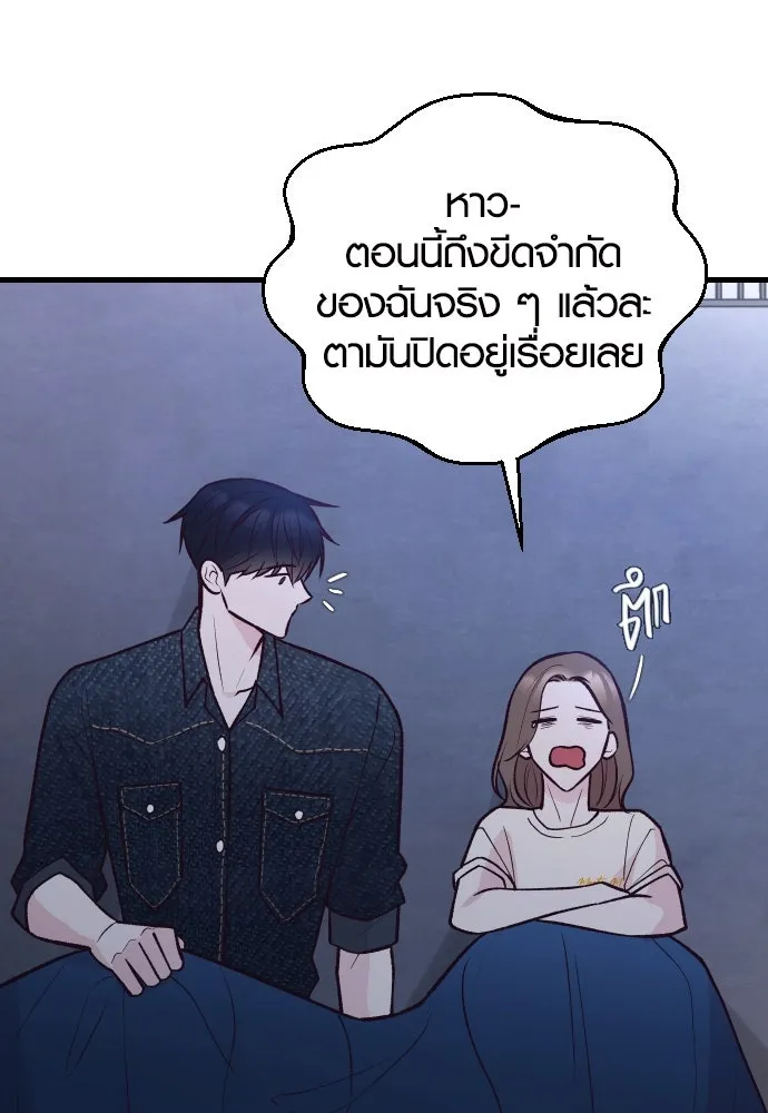 รักกันคนละครึ่งทาง ตอนที่ 30 รูปที่ 31