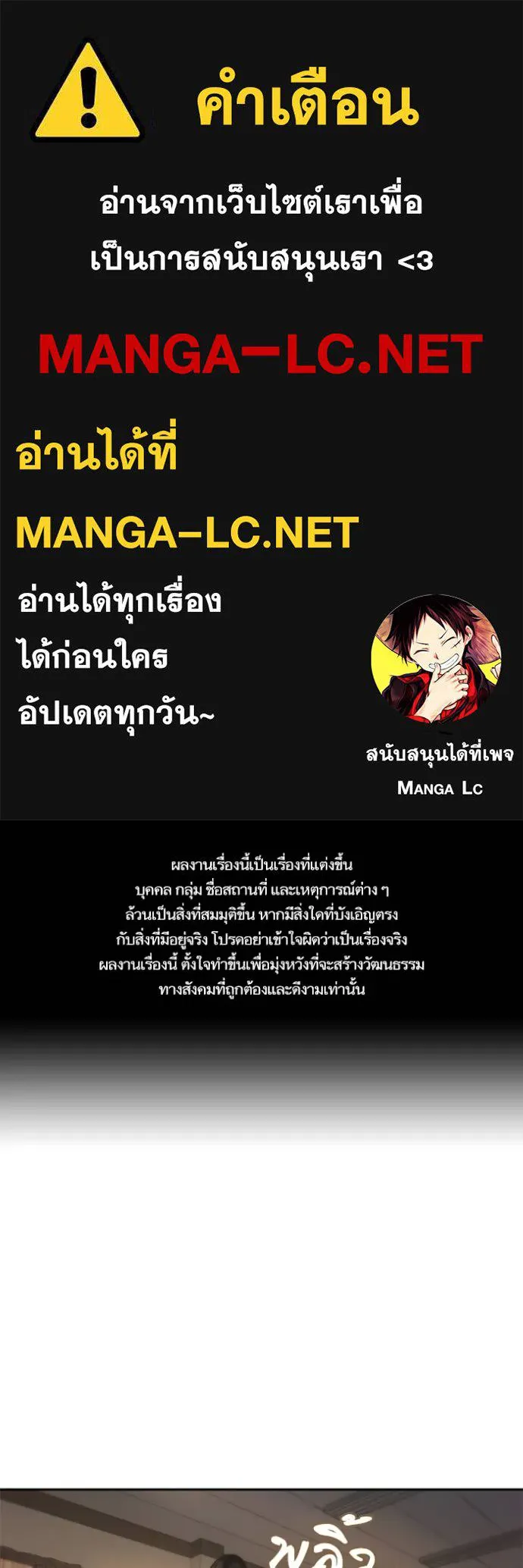 Study Group ตอนที่ 251 รูปที่ 1