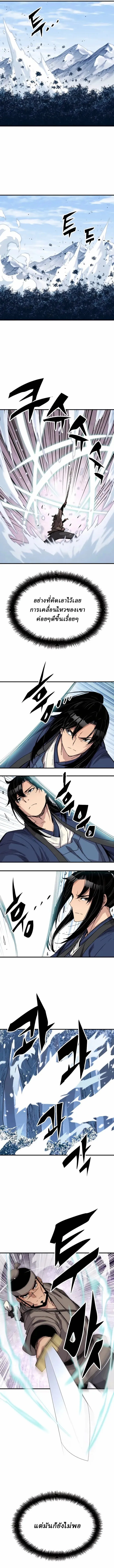 Manga-lc-com อ่านมังงะ อ่านการ์ตูน ออนไลน์ ฟรี Reborn As The Heavenly Demon ตอนที่ 1 2 3 4 5 6 7 8 9 10 11 12 13 14 ฟรี ไม่มีโฆษณา Manga-lc - อ่าน มังงะ อ่าน การ์ตูน ออนไลน์ อ่านมังงะ ฟรี