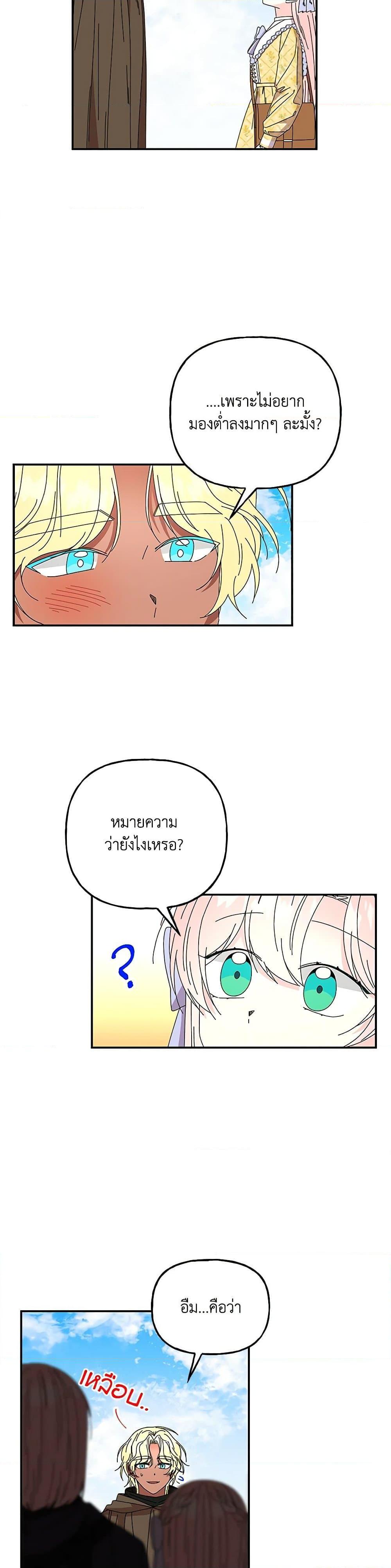 Manga-lc-com อ่านมังงะ อ่านการ์ตูน ออนไลน์ ฟรี Daughter of the Archmage ตอนที่ 1 2 3 4 5 6 7 8 9 10 11 12 13 14 ฟรี ไม่มีโฆษณา Manga-lc - อ่าน มังงะ อ่าน การ์ตูน ออนไลน์ อ่านมังงะ ฟรี