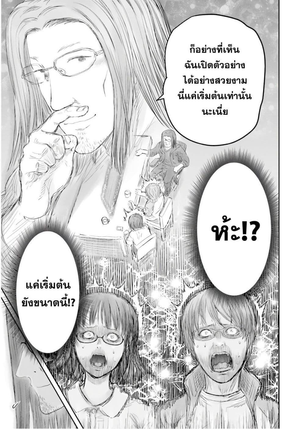 Manga-lc-com อ่านมังงะ อ่านการ์ตูน ออนไลน์ ฟรี Isekai Ojisan ตอนที่ 1 2 3 4 5 6 7 8 9 10 11 12 13 14 ฟรี ไม่มีโฆษณา Manga-lc - อ่าน มังงะ อ่าน การ์ตูน ออนไลน์ อ่านมังงะ ฟรี