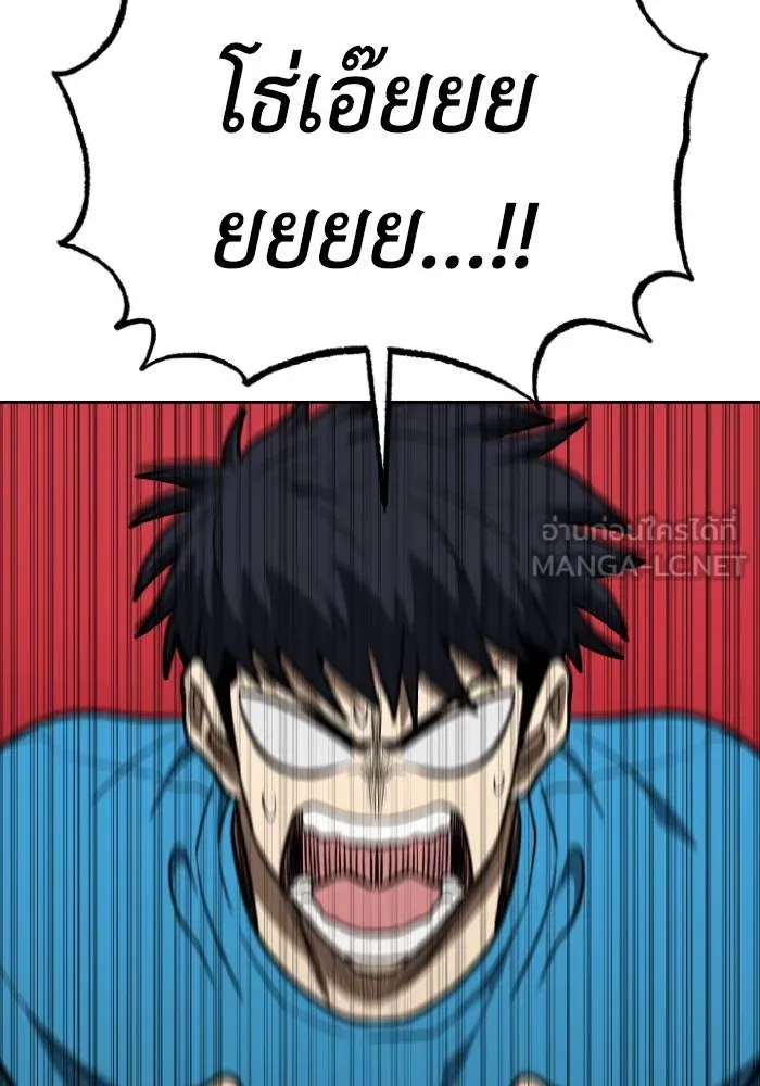 ราชาแห่งอ็อกทากอน ตอนที่ 124 รูปที่ 108