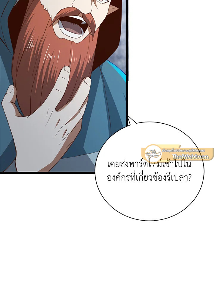 Manga-lc-com อ่านมังงะ อ่านการ์ตูน ออนไลน์ ฟรี The Lord of Coins ตอนที่ 1 2 3 4 5 6 7 8 9 10 11 12 13 14 ฟรี ไม่มีโฆษณา Manga-lc - อ่าน มังงะ อ่าน การ์ตูน ออนไลน์ อ่านมังงะ ฟรี