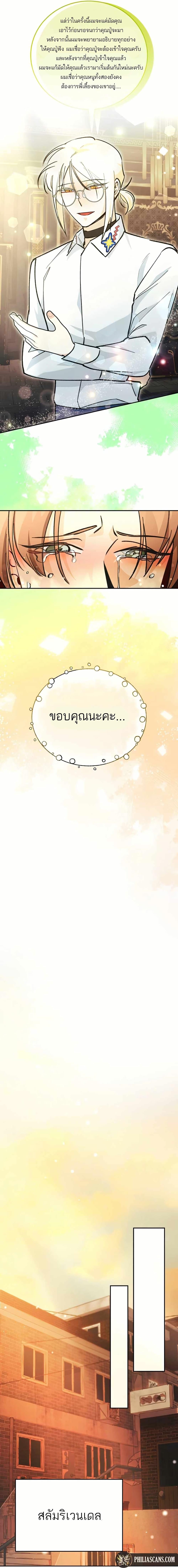 Manga-lc-com อ่านมังงะ อ่านการ์ตูน ออนไลน์ ฟรี I Became a Civil Servant in a Magical World ตอนที่ 1 2 3 4 5 6 7 8 9 10 11 12 13 14 ฟรี ไม่มีโฆษณา Manga-lc - อ่าน มังงะ อ่าน การ์ตูน ออนไลน์ อ่านมังงะ ฟรี