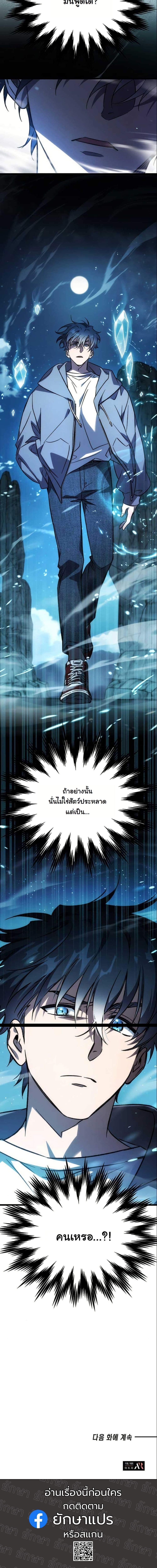 Manga-lc-com อ่านมังงะ อ่านการ์ตูน ออนไลน์ ฟรี LV. 99 The Princess of Dark Flare ตอนที่ 1 2 3 4 5 6 7 8 9 10 11 12 13 14 ฟรี ไม่มีโฆษณา Manga-lc - อ่าน มังงะ อ่าน การ์ตูน ออนไลน์ อ่านมังงะ ฟรี