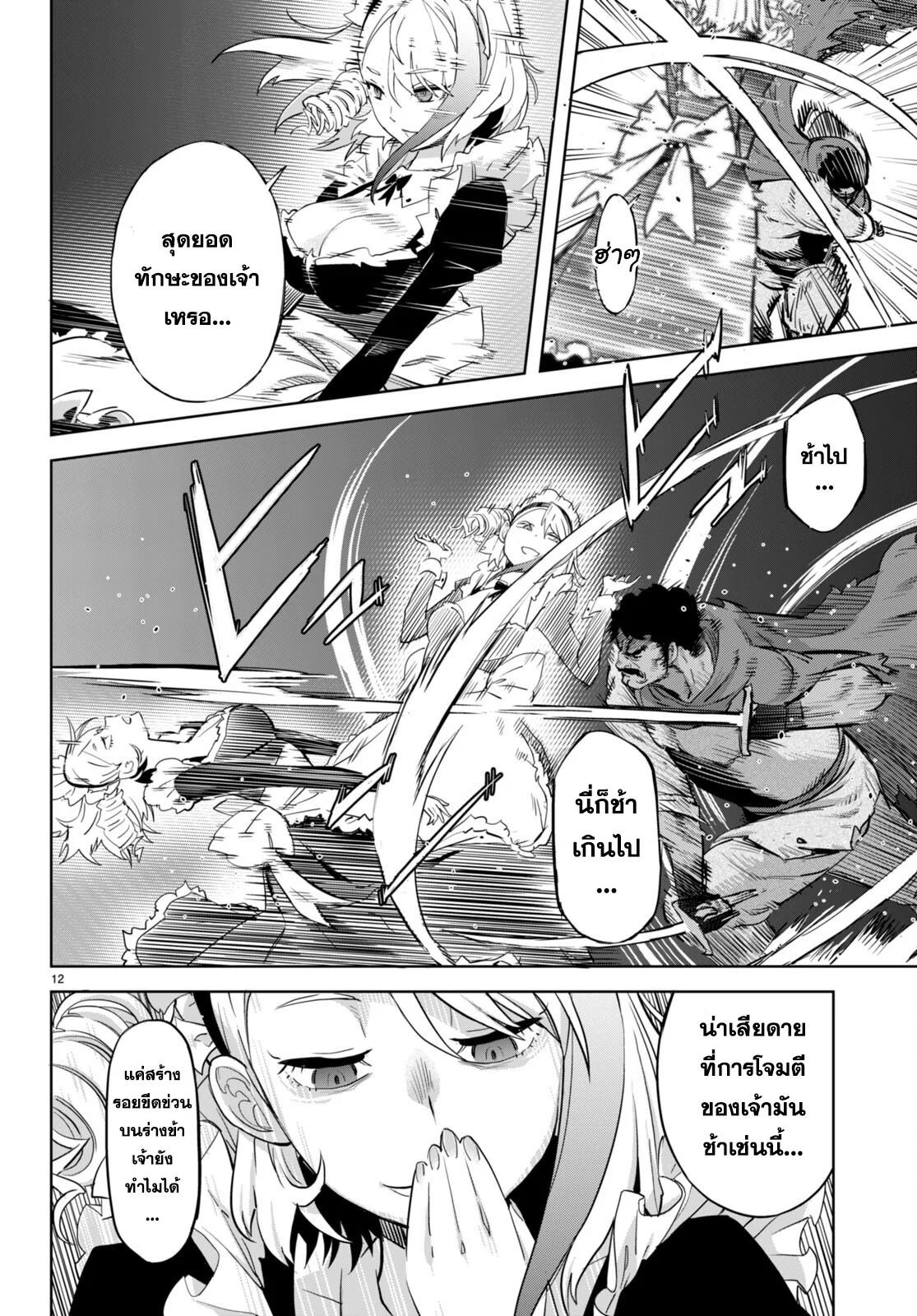 Manga-lc-com อ่านมังงะ อ่านการ์ตูน ออนไลน์ ฟรี Game of Familia Kazoku Senki ตอนที่ 1 2 3 4 5 6 7 8 9 10 11 12 13 14 ฟรี ไม่มีโฆษณา Manga-lc - อ่าน มังงะ อ่าน การ์ตูน ออนไลน์ อ่านมังงะ ฟรี