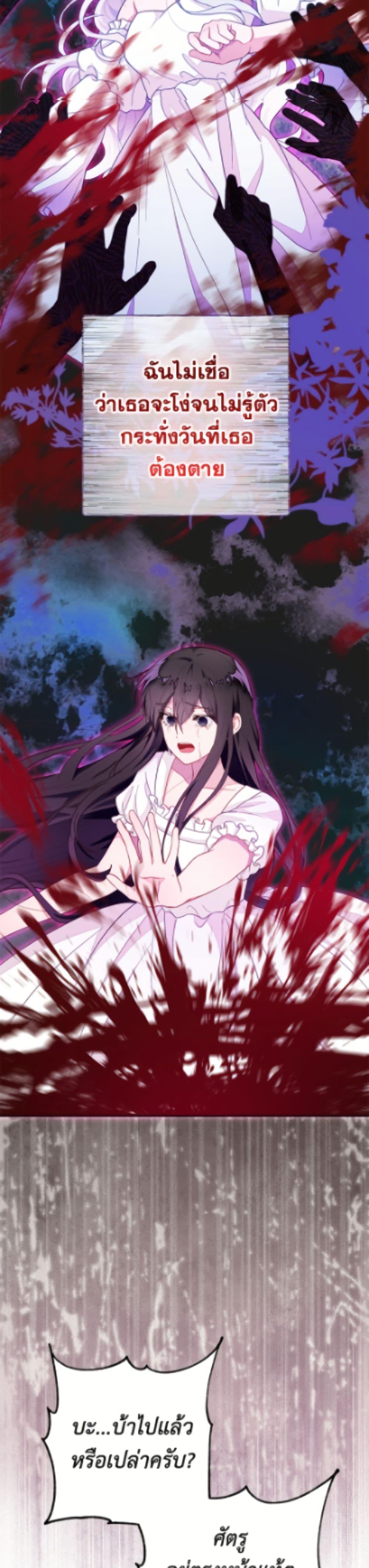 Manga-lc-com อ่านมังงะ อ่านการ์ตูน ออนไลน์ ฟรี The Bad Ending Of The Otome Game ตอนที่ 1 2 3 4 5 6 7 8 9 10 11 12 13 14 ฟรี ไม่มีโฆษณา Manga-lc - อ่าน มังงะ อ่าน การ์ตูน ออนไลน์ อ่านมังงะ ฟรี