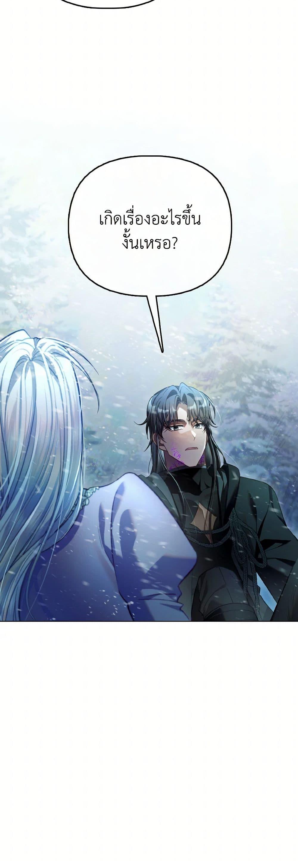 Manga-lc-com อ่านมังงะ อ่านการ์ตูน ออนไลน์ ฟรี The Villainous Duke’s Special Rice Cultivation Method ตอนที่ 1 2 3 4 5 6 7 8 9 10 11 12 13 14 ฟรี ไม่มีโฆษณา Manga-lc - อ่าน มังงะ อ่าน การ์ตูน ออนไลน์ อ่านมังงะ ฟรี