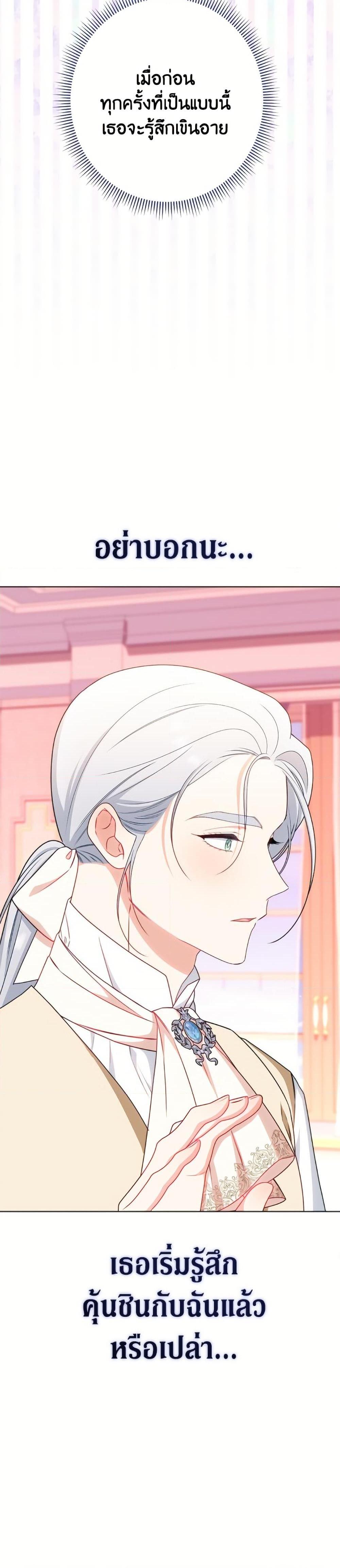 Manga-lc-com อ่านมังงะ อ่านการ์ตูน ออนไลน์ ฟรี The Villainess Empress’s Attendant ตอนที่ 1 2 3 4 5 6 7 8 9 10 11 12 13 14 ฟรี ไม่มีโฆษณา Manga-lc - อ่าน มังงะ อ่าน การ์ตูน ออนไลน์ อ่านมังงะ ฟรี