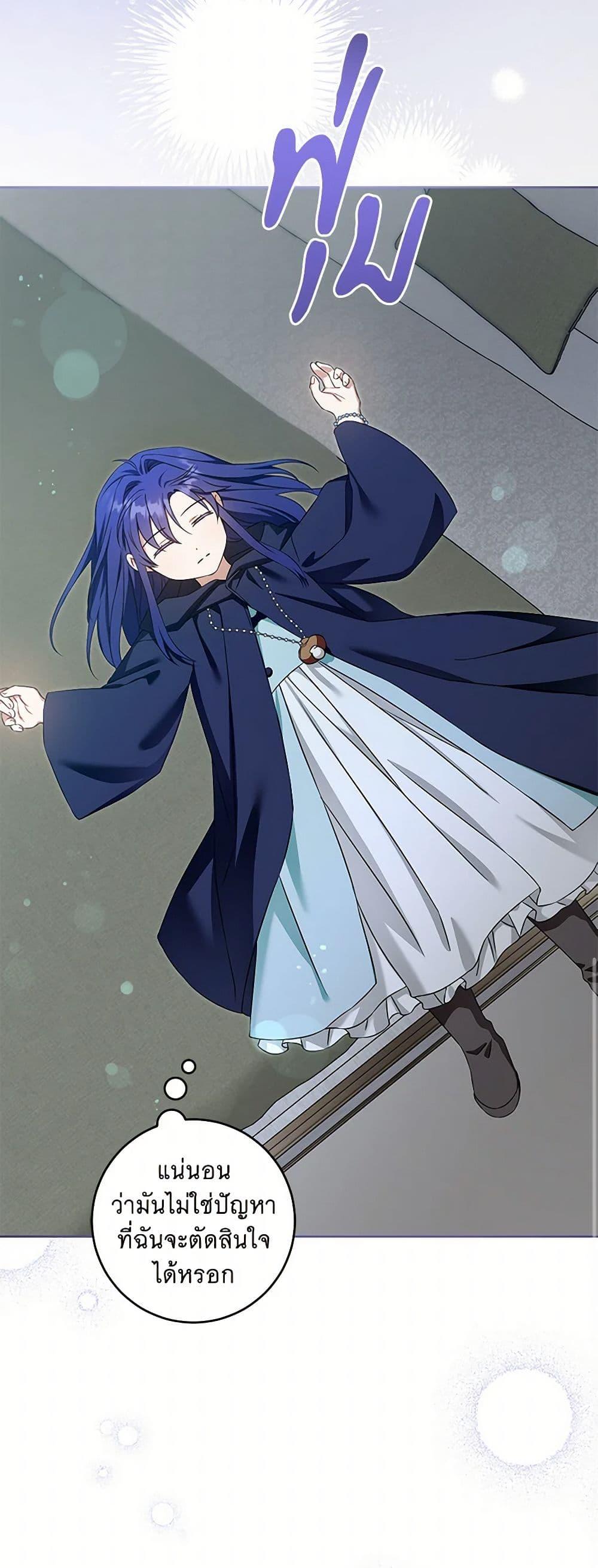 Manga-lc-com อ่านมังงะ อ่านการ์ตูน ออนไลน์ ฟรี Please Give Me the Pacifier ตอนที่ 1 2 3 4 5 6 7 8 9 10 11 12 13 14 ฟรี ไม่มีโฆษณา Manga-lc - อ่าน มังงะ อ่าน การ์ตูน ออนไลน์ อ่านมังงะ ฟรี