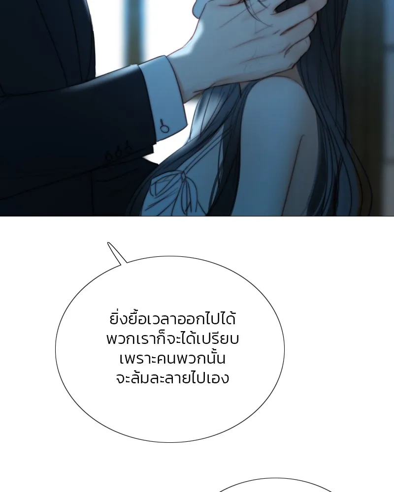 เซเรน่า ตอนที่ 92 รูปที่ 41