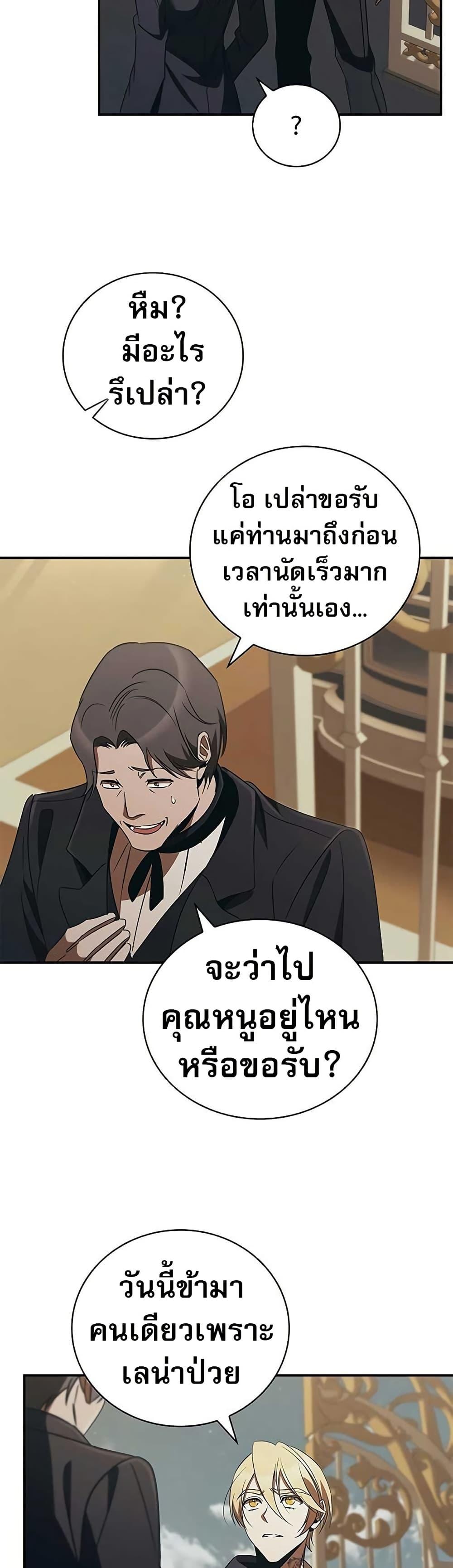 Manga-lc-com อ่านมังงะ อ่านการ์ตูน ออนไลน์ ฟรี Raising the Princess to Overcome Death ตอนที่ 1 2 3 4 5 6 7 8 9 10 11 12 13 14 ฟรี ไม่มีโฆษณา Manga-lc - อ่าน มังงะ อ่าน การ์ตูน ออนไลน์ อ่านมังงะ ฟรี