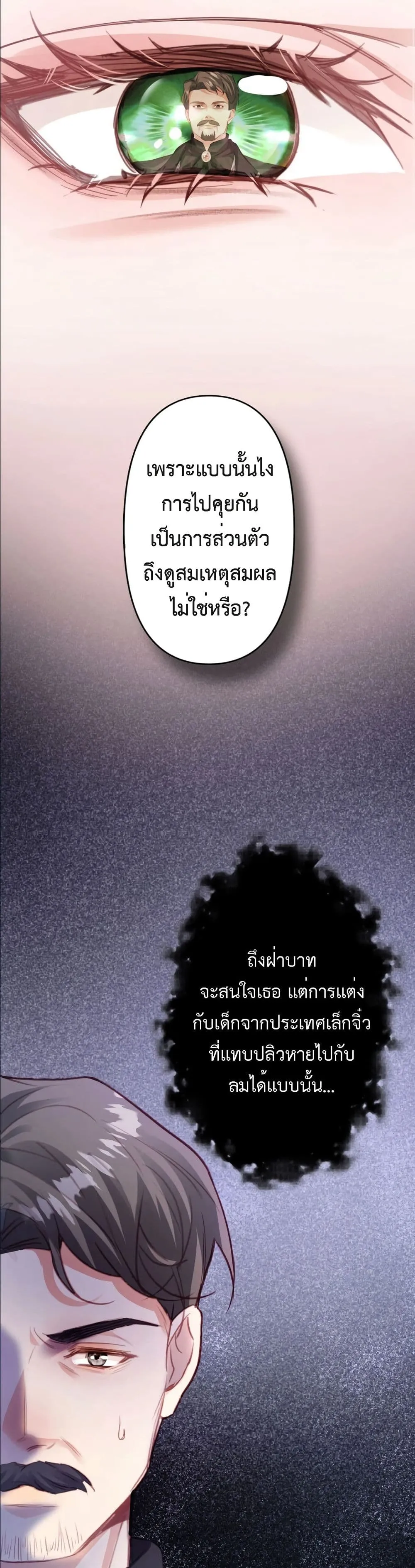 Manga-lc-com อ่านมังงะ อ่านการ์ตูน ออนไลน์ ฟรี I’m a Contract Stepmother, but the Tyrant Is Way Too Overpro ตอนที่ 1 2 3 4 5 6 7 8 9 10 11 12 13 14 ฟรี ไม่มีโฆษณา Manga-lc - อ่าน มังงะ อ่าน การ์ตูน ออนไลน์ อ่านมังงะ ฟรี