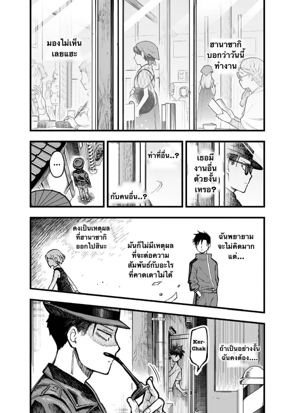 Manga-lc-com อ่านมังงะ อ่านการ์ตูน ออนไลน์ ฟรี Ichaicha Suru to Okane ga Waichau 2-ri no Hanashi ตอนที่ 1 2 3 4 5 6 7 8 9 10 11 12 13 14 ฟรี ไม่มีโฆษณา Manga-lc - อ่าน มังงะ อ่าน การ์ตูน ออนไลน์ อ่านมังงะ ฟรี