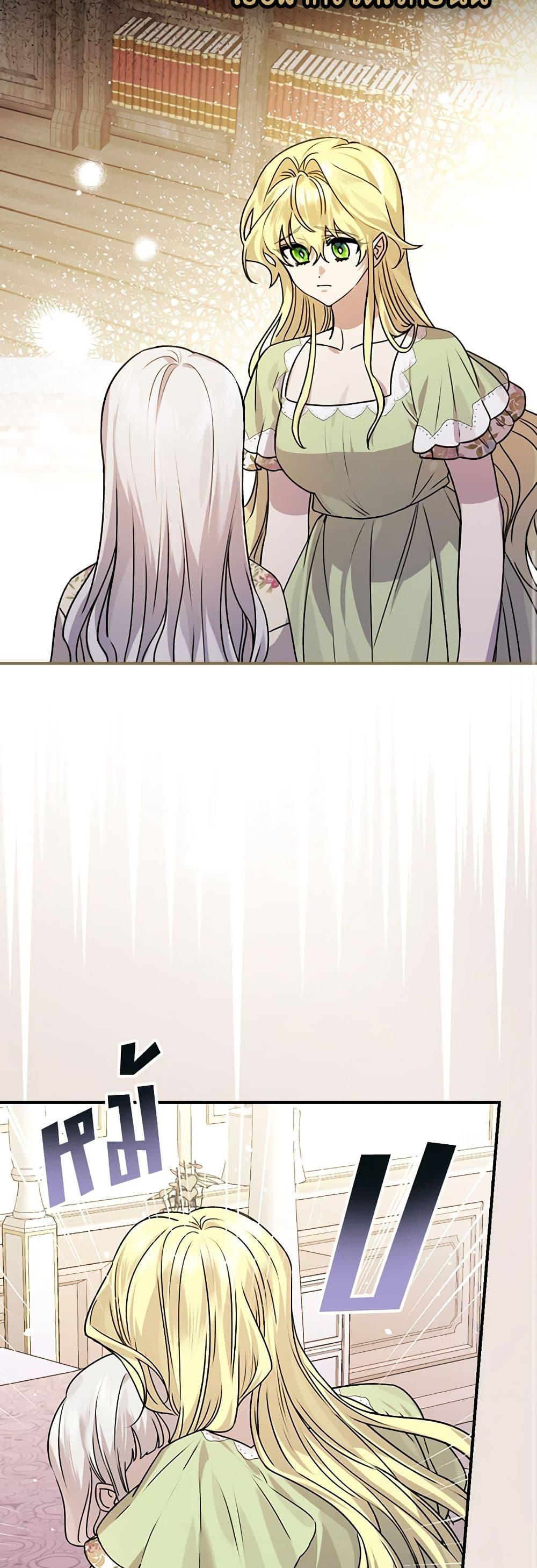 Manga-lc-com อ่านมังงะ อ่านการ์ตูน ออนไลน์ ฟรี The Perfect Plan for a Fairy-Tale Ending ตอนที่ 1 2 3 4 5 6 7 8 9 10 11 12 13 14 ฟรี ไม่มีโฆษณา Manga-lc - อ่าน มังงะ อ่าน การ์ตูน ออนไลน์ อ่านมังงะ ฟรี