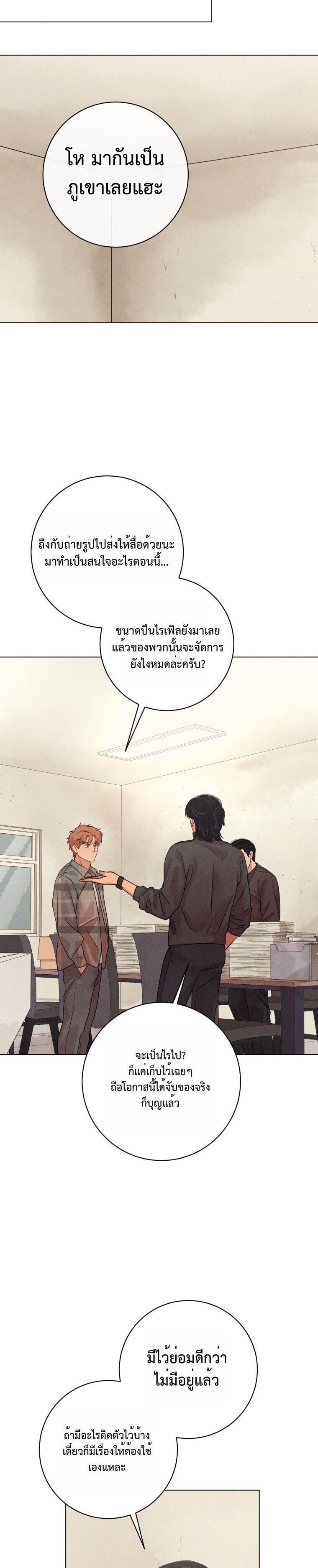 Manga-lc-com อ่านมังงะ อ่านการ์ตูน ออนไลน์ ฟรี The Killer’s Interview ตอนที่ 1 2 3 4 5 6 7 8 9 10 11 12 13 14 ฟรี ไม่มีโฆษณา Manga-lc - อ่าน มังงะ อ่าน การ์ตูน ออนไลน์ อ่านมังงะ ฟรี