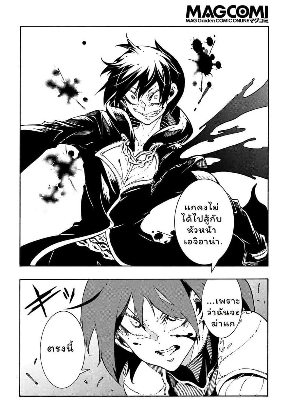 Manga-lc-com อ่านมังงะ อ่านการ์ตูน ออนไลน์ ฟรี Meccha Shoukan Sareta Ken ตอนที่ 1 2 3 4 5 6 7 8 9 10 11 12 13 14 ฟรี ไม่มีโฆษณา Manga-lc - อ่าน มังงะ อ่าน การ์ตูน ออนไลน์ อ่านมังงะ ฟรี