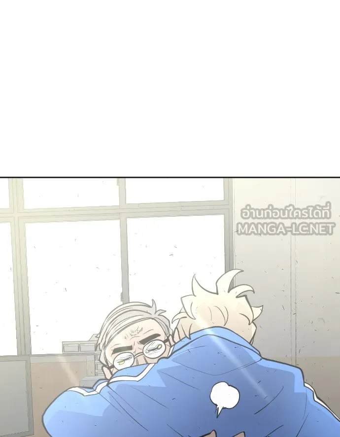 ยุคแห่งยอดมนุษย์ ตอนที่ 14 รูปที่ 93