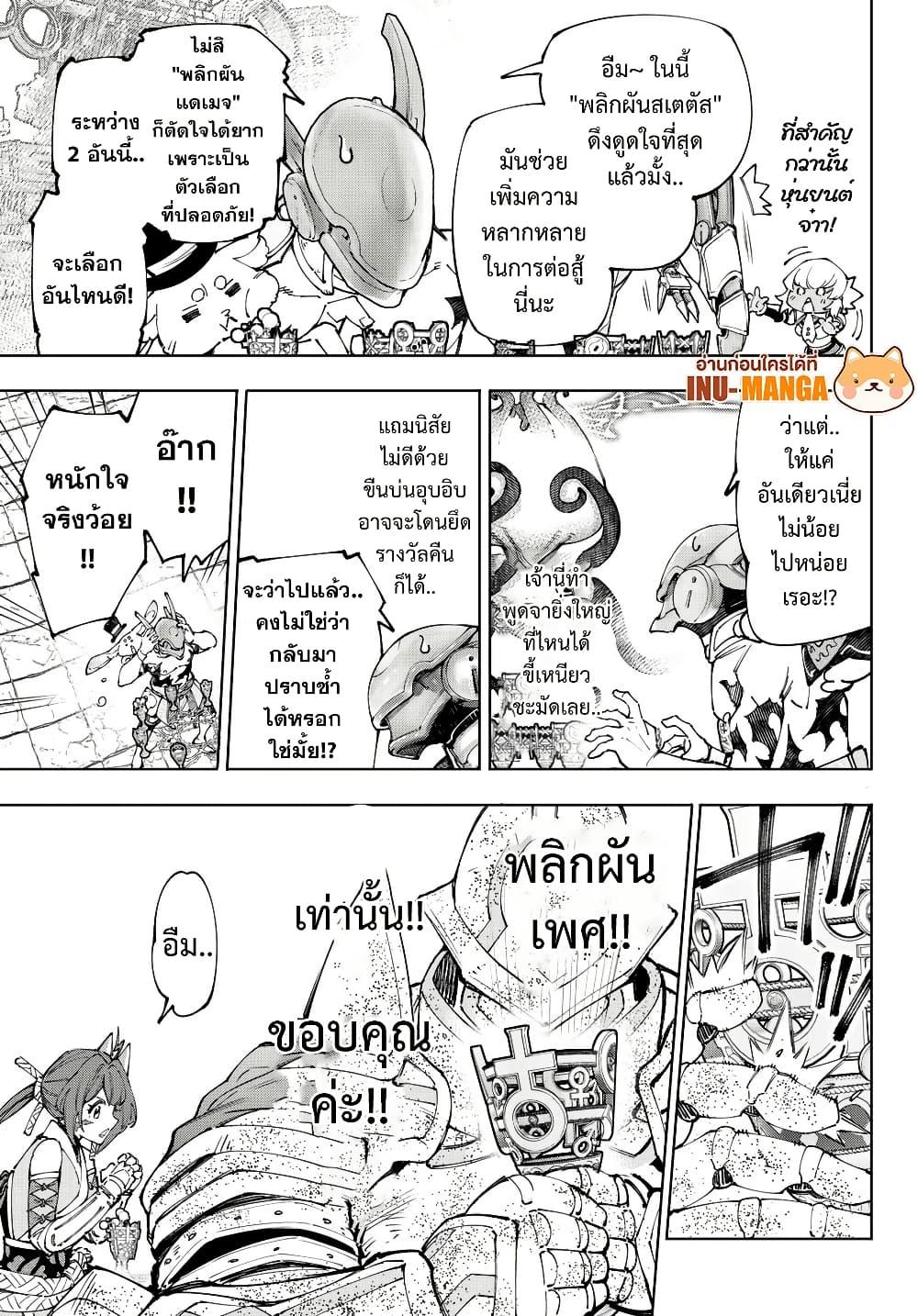 Manga-lc-com อ่านมังงะ อ่านการ์ตูน ออนไลน์ ฟรี Shangri-La Frontier ตอนที่ 1 2 3 4 5 6 7 8 9 10 11 12 13 14 ฟรี ไม่มีโฆษณา Manga-lc - อ่าน มังงะ อ่าน การ์ตูน ออนไลน์ อ่านมังงะ ฟรี