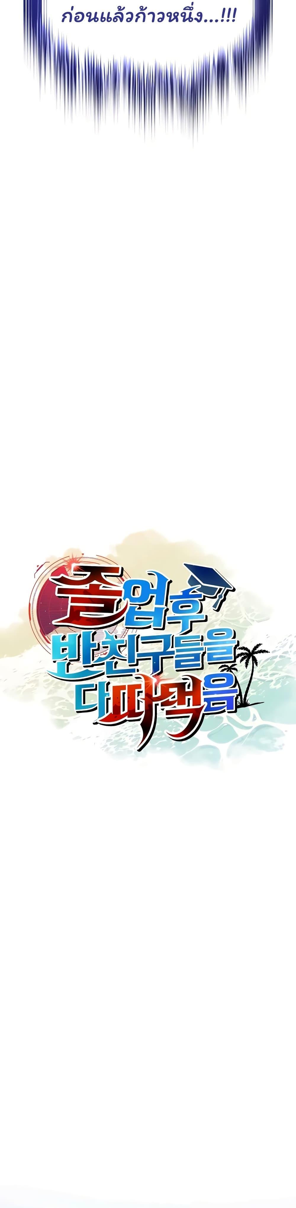 Doujin-Lc- อ่าน โดจิน มังฮวา เกาหลี ญี่ปุ่น จีน แปลไทย I Banged All ตอนที่ 1 2 3 4 5 6 7 8 9 10 11 12 13 14 ฟรี ไม่มีโฆษณา อ่าน โดจิน Manhwa เกาหลี ญี่ปุ่น จีน เรามีครบ คัดมาให้เน้นๆ โดจิน 18+ รับประกันความฟินโดย  Doujin Lc
