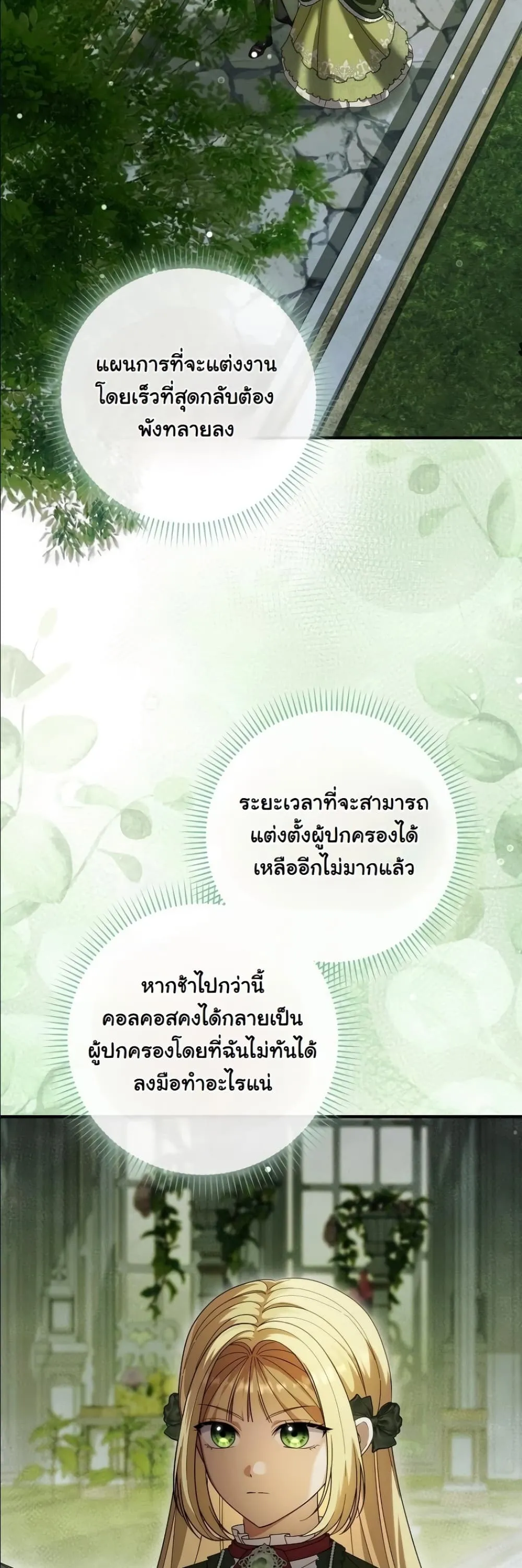 Manga-lc-com อ่านมังงะ อ่านการ์ตูน ออนไลน์ ฟรี I Bought the Villains With Money ตอนที่ 1 2 3 4 5 6 7 8 9 10 11 12 13 14 ฟรี ไม่มีโฆษณา Manga-lc - อ่าน มังงะ อ่าน การ์ตูน ออนไลน์ อ่านมังงะ ฟรี