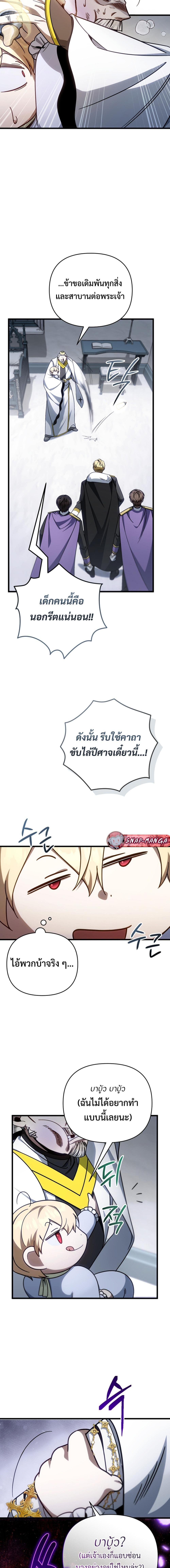 Manga-lc-com อ่านมังงะ อ่านการ์ตูน ออนไลน์ ฟรี I’m Going To Destroy This Country ตอนที่ 1 2 3 4 5 6 7 8 9 10 11 12 13 14 ฟรี ไม่มีโฆษณา Manga-lc - อ่าน มังงะ อ่าน การ์ตูน ออนไลน์ อ่านมังงะ ฟรี