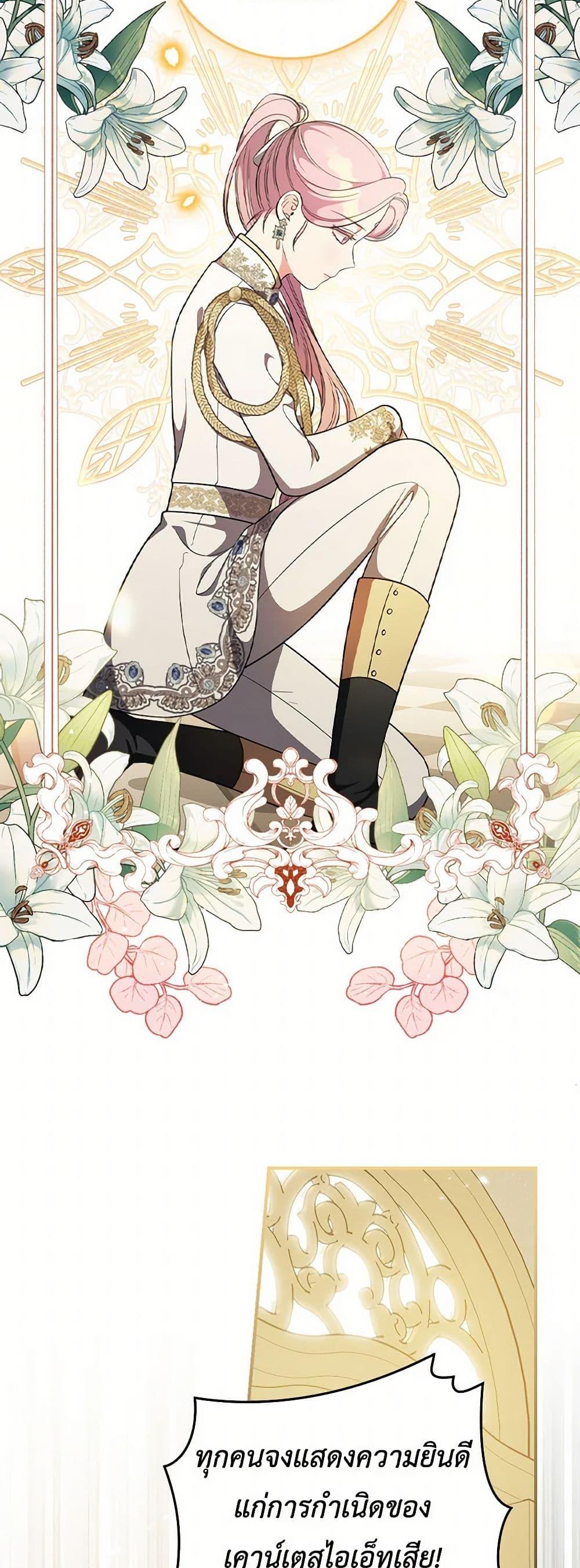 Manga-lc-com อ่านมังงะ อ่านการ์ตูน ออนไลน์ ฟรี Duchess in the Glass House ตอนที่ 1 2 3 4 5 6 7 8 9 10 11 12 13 14 ฟรี ไม่มีโฆษณา Manga-lc - อ่าน มังงะ อ่าน การ์ตูน ออนไลน์ อ่านมังงะ ฟรี