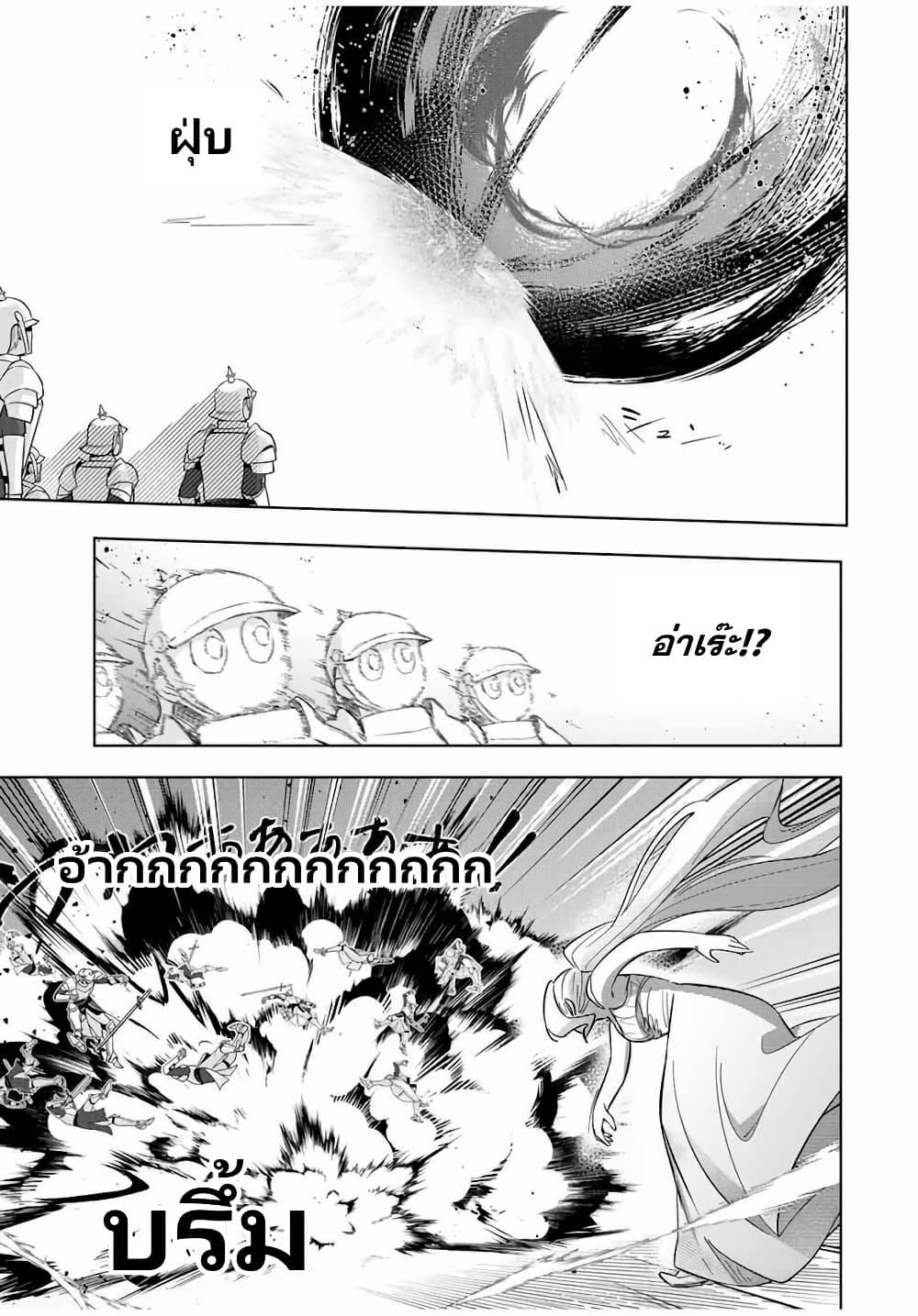 Manga-lc-com อ่านมังงะ อ่านการ์ตูน ออนไลน์ ฟรี Koujo Tensei Densetsu no Dai Madoushi ตอนที่ 1 2 3 4 5 6 7 8 9 10 11 12 13 14 ฟรี ไม่มีโฆษณา Manga-lc - อ่าน มังงะ อ่าน การ์ตูน ออนไลน์ อ่านมังงะ ฟรี