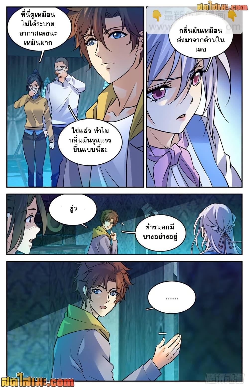 Manga-lc-com อ่านมังงะ อ่านการ์ตูน ออนไลน์ ฟรี Versatile Mage จอมเวทย์เต็มพิกัด ตอนที่ 1 2 3 4 5 6 7 8 9 10 11 12 13 14 ฟรี ไม่มีโฆษณา Manga-lc - อ่าน มังงะ อ่าน การ์ตูน ออนไลน์ อ่านมังงะ ฟรี