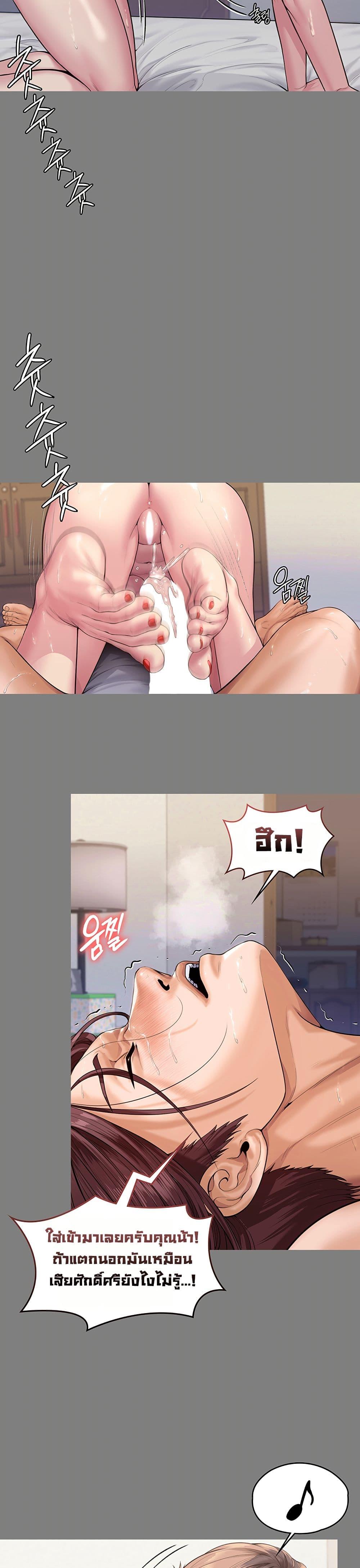 Doujin-Lc- อ่าน โดจิน มังฮวา เกาหลี ญี่ปุ่น จีน แปลไทย Protect You ตอนที่ 1 2 3 4 5 6 7 8 9 10 11 12 13 14 ฟรี ไม่มีโฆษณา อ่าน โดจิน Manhwa เกาหลี ญี่ปุ่น จีน เรามีครบ คัดมาให้เน้นๆ โดจิน 18+ รับประกันความฟินโดย  Doujin Lc
